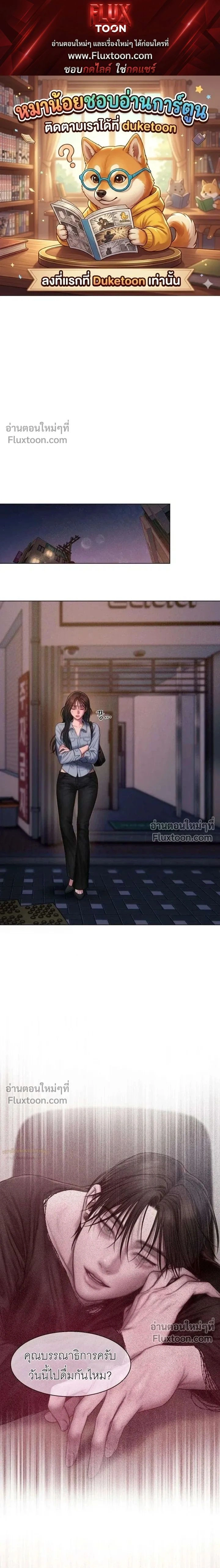 Greed หน้า 1