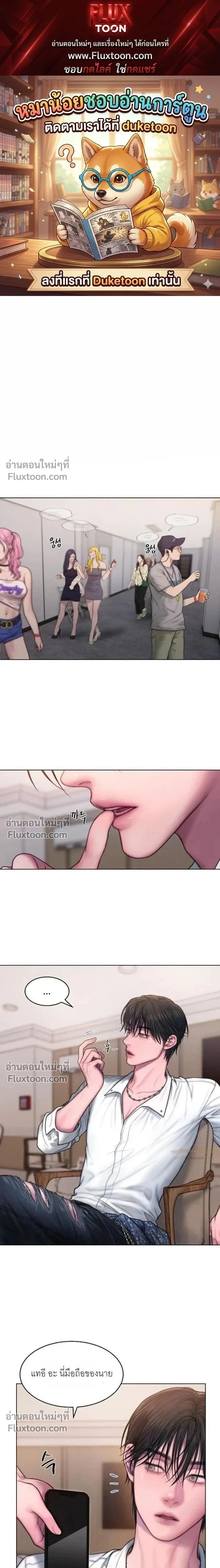Greed หน้า 1