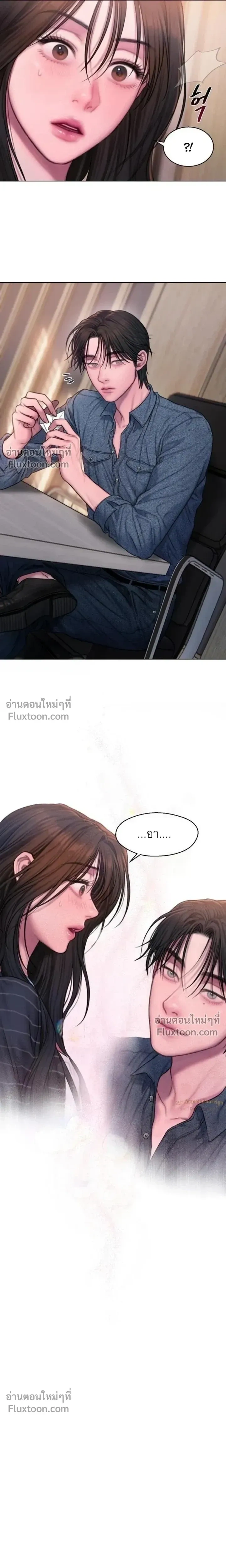 Greed หน้า 16