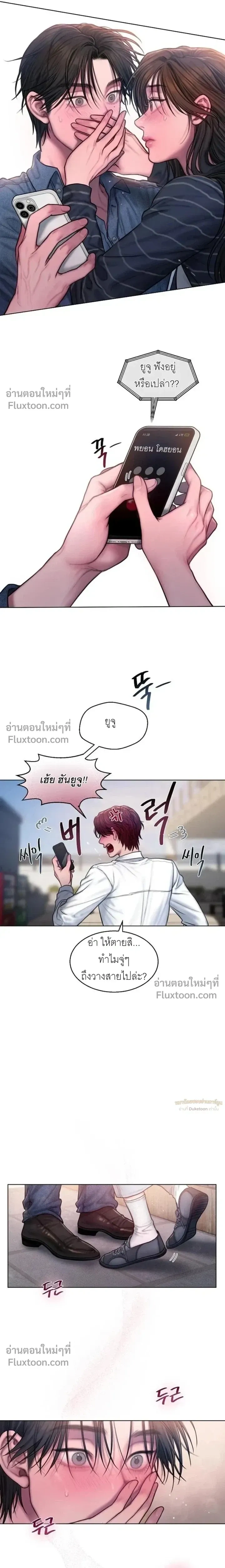Greed หน้า 17