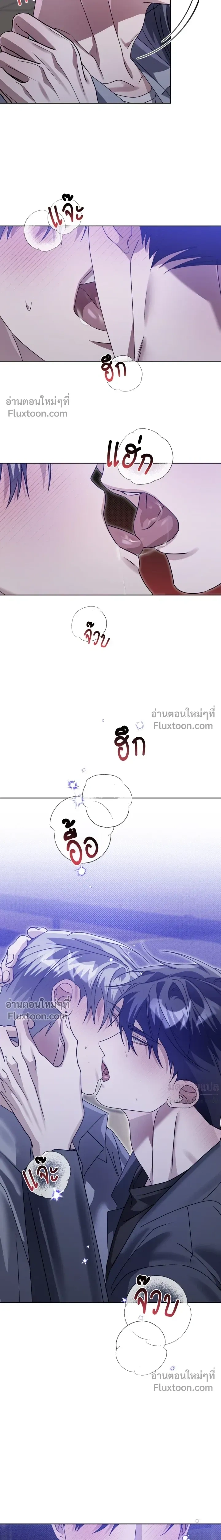 Blood Vessel Connection หน้า 16