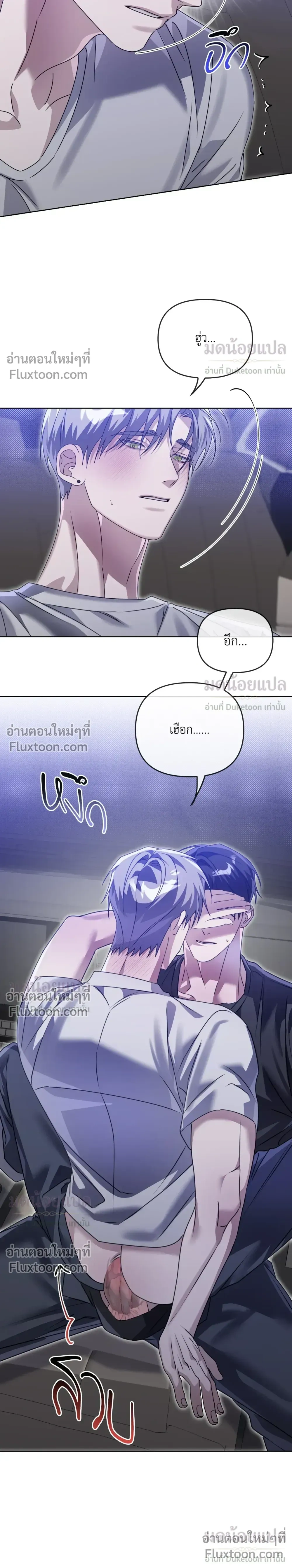 Blood Vessel Connection หน้า 24