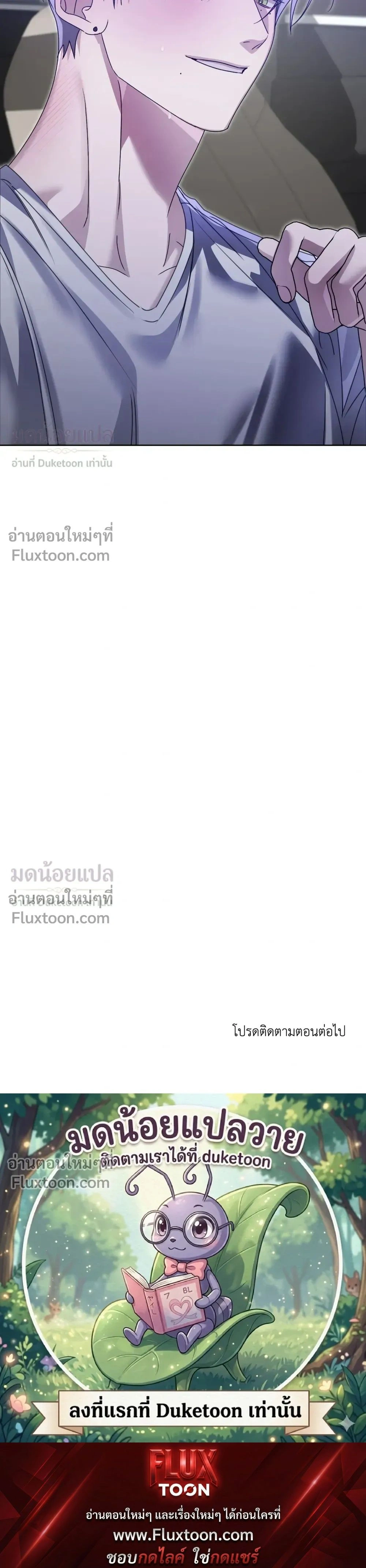Blood Vessel Connection หน้า 26