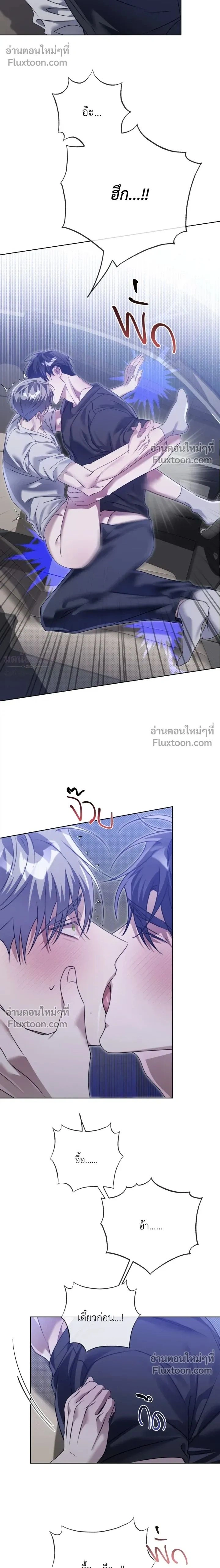 Blood Vessel Connection หน้า 2