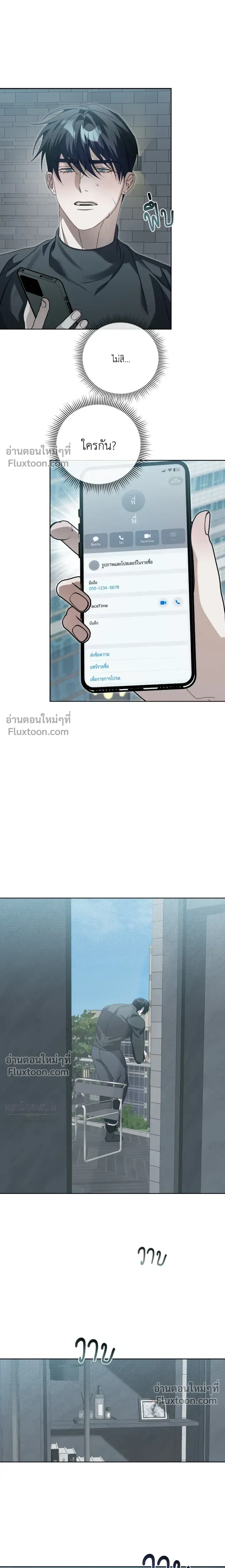 Blood Vessel Connection หน้า 13