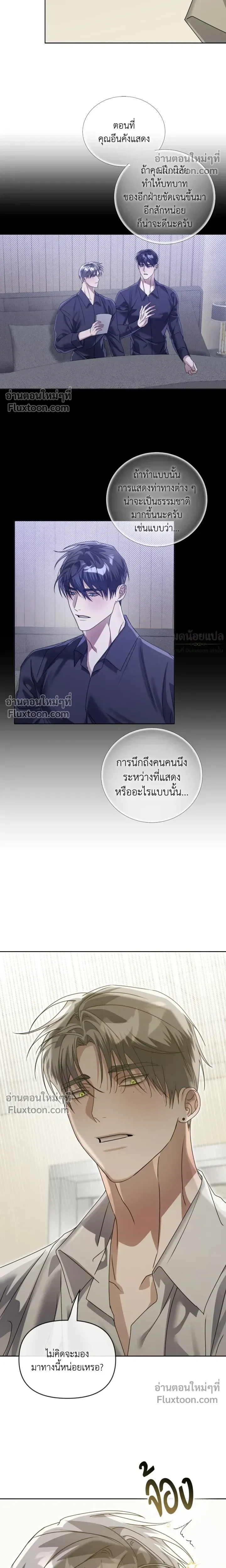 Blood Vessel Connection หน้า 11