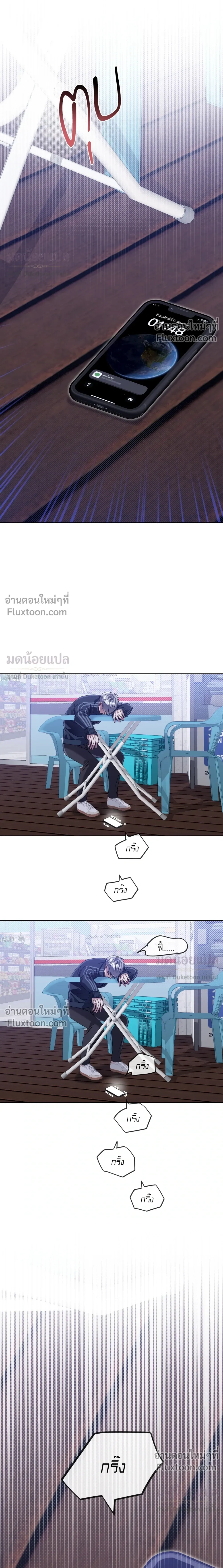 Blood Vessel Connection หน้า 20