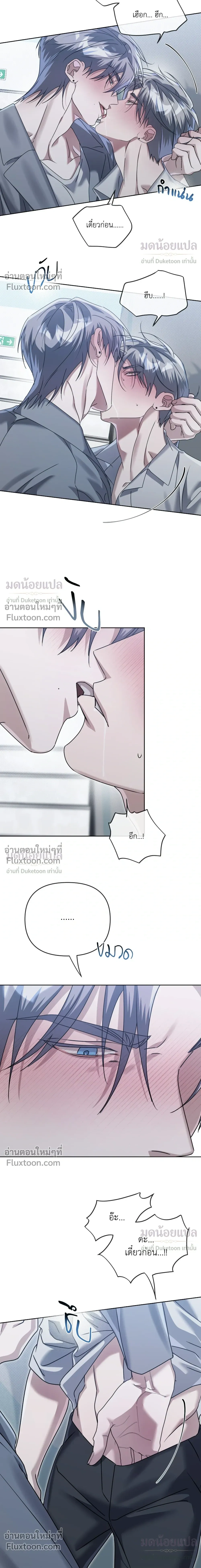 Blood Vessel Connection หน้า 9
