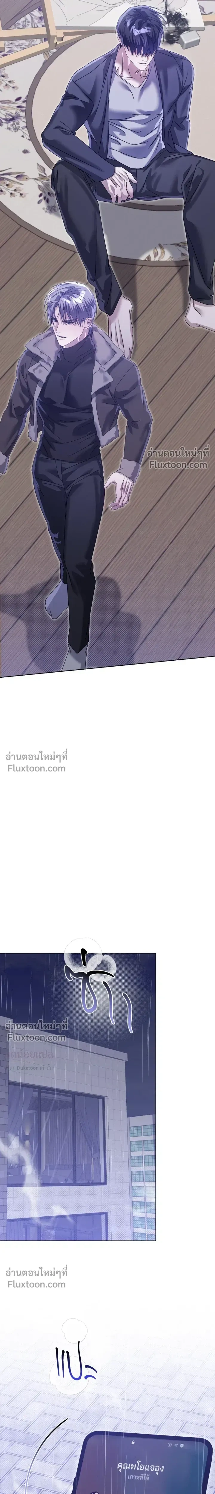 Blood Vessel Connection หน้า 19