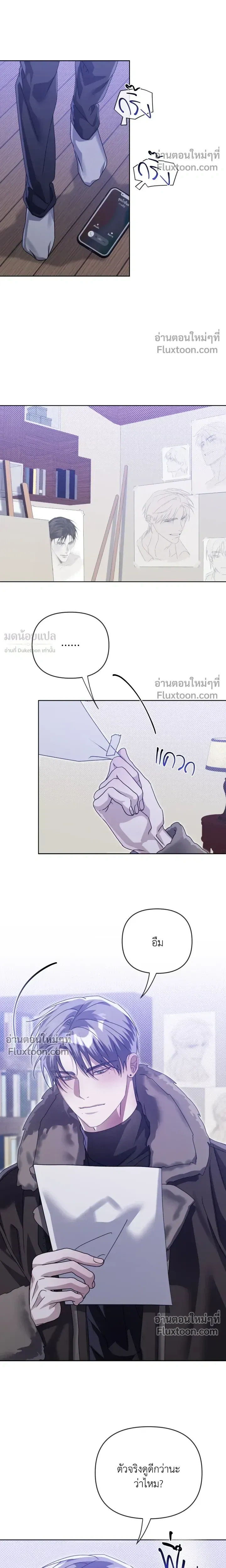 Blood Vessel Connection หน้า 8