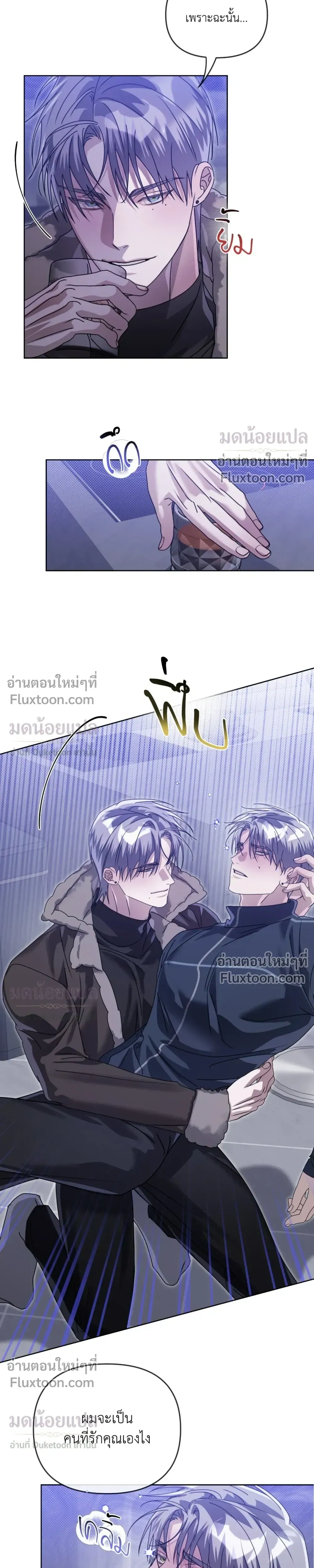 Blood Vessel Connection หน้า 12