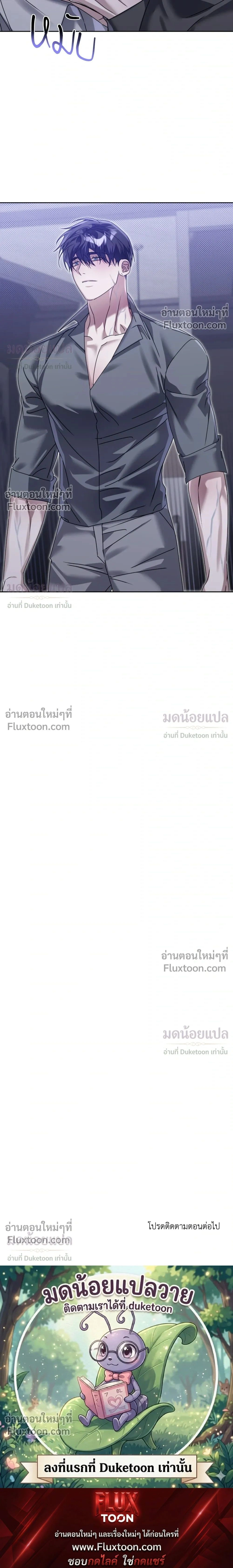 Blood Vessel Connection หน้า 26