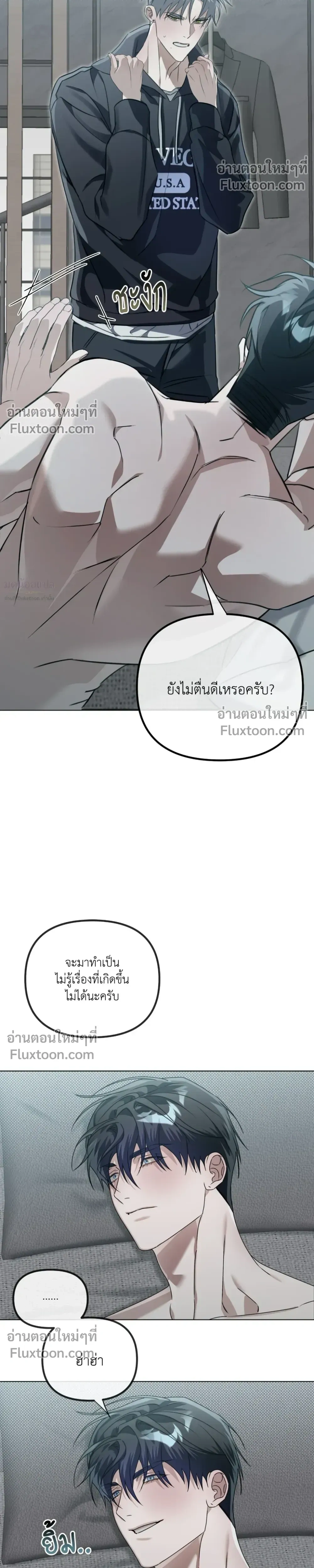 Blood Vessel Connection หน้า 11