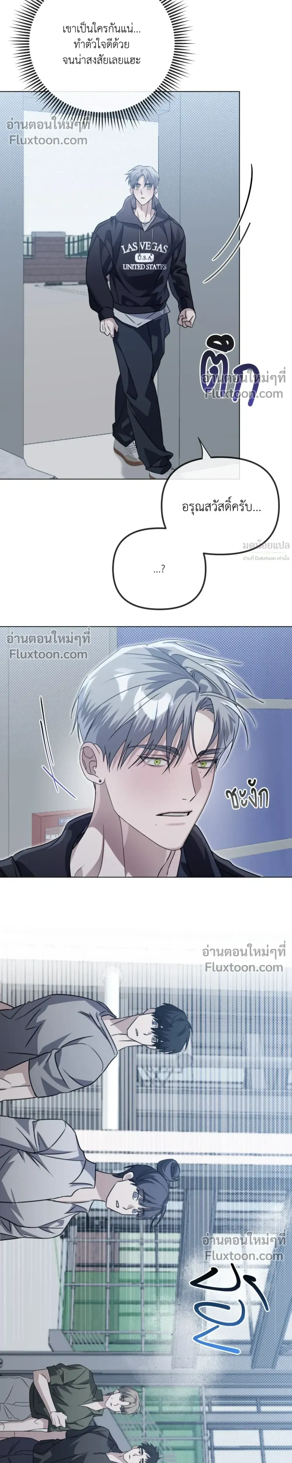 Blood Vessel Connection หน้า 20