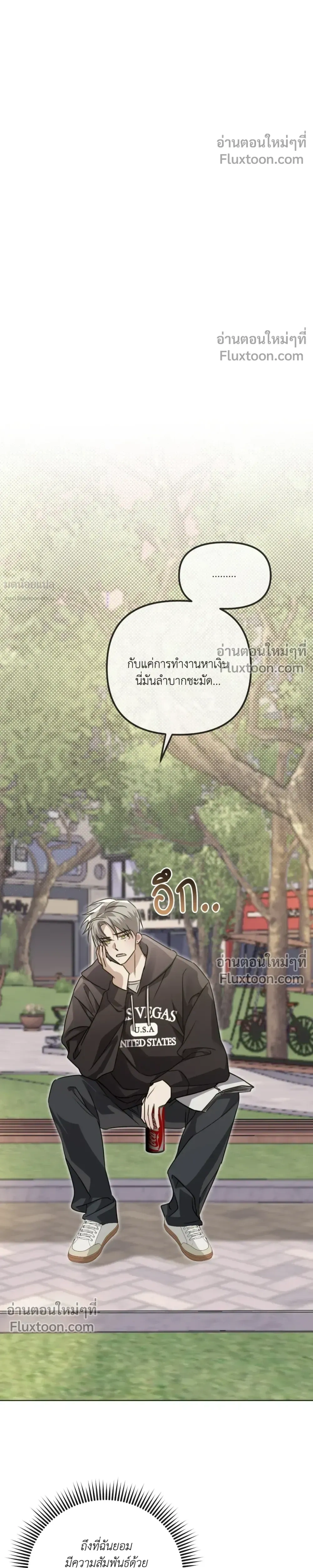 Blood Vessel Connection หน้า 26