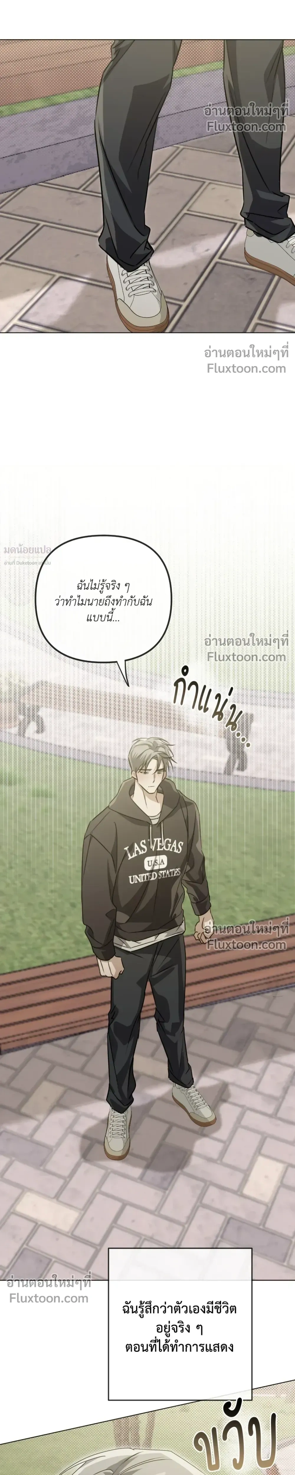 Blood Vessel Connection หน้า 29