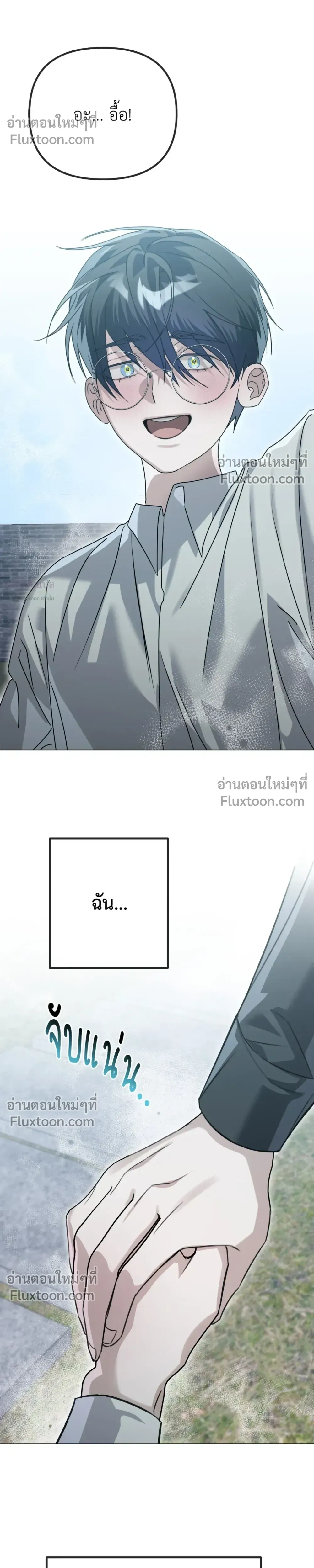 Blood Vessel Connection หน้า 8
