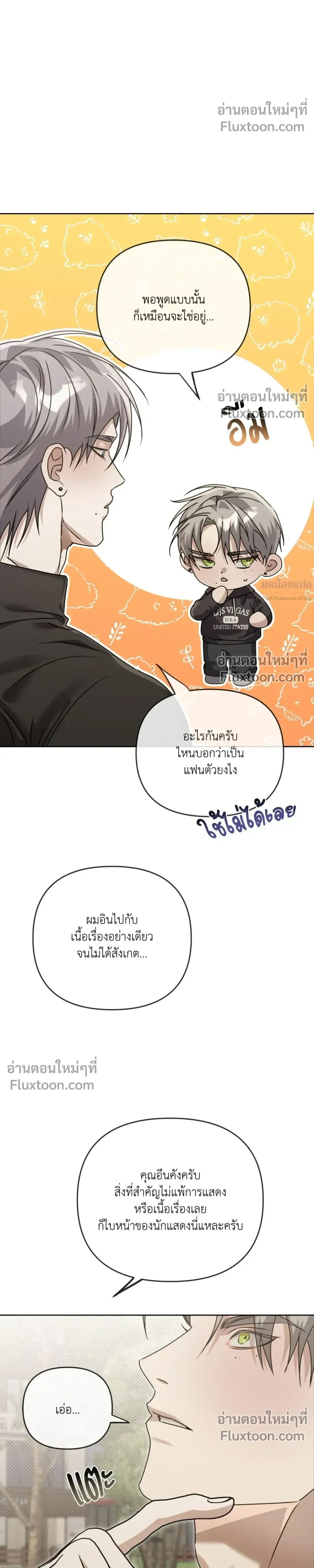 Blood Vessel Connection หน้า 11