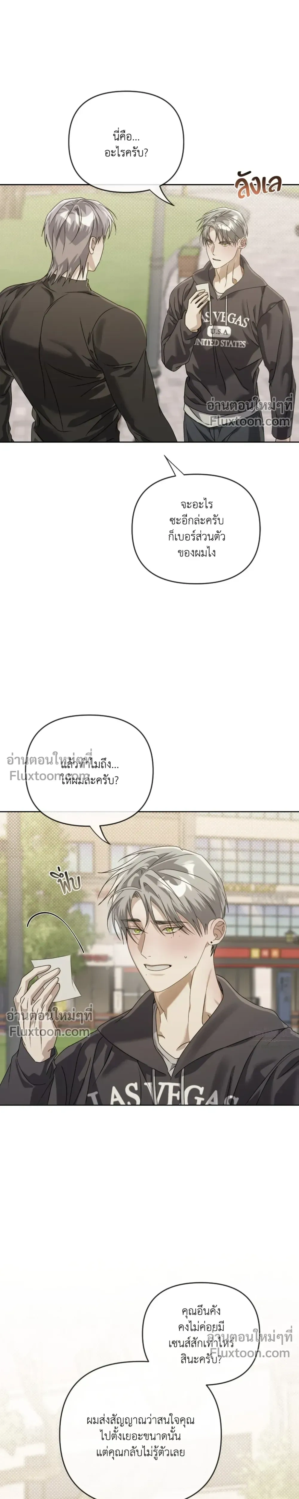 Blood Vessel Connection หน้า 16