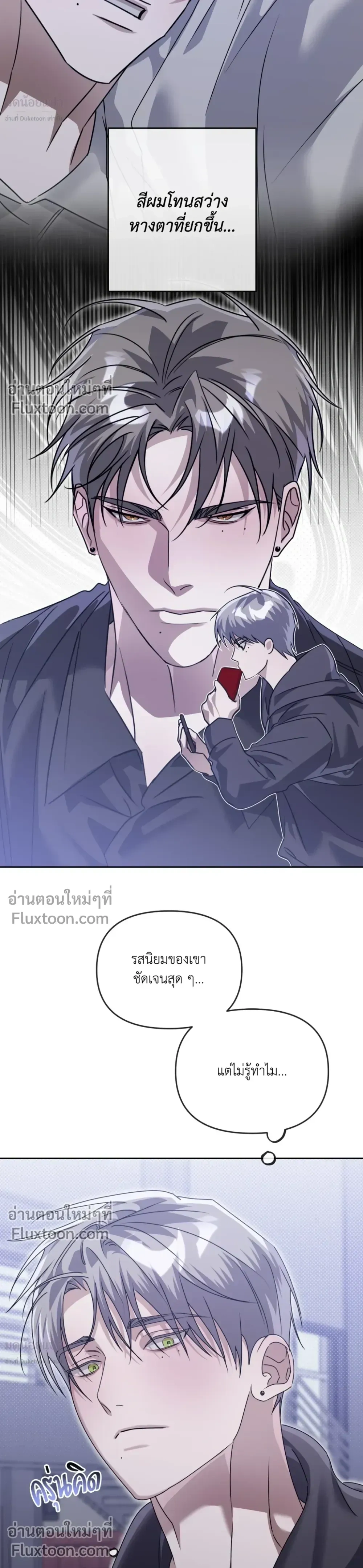 Blood Vessel Connection หน้า 27