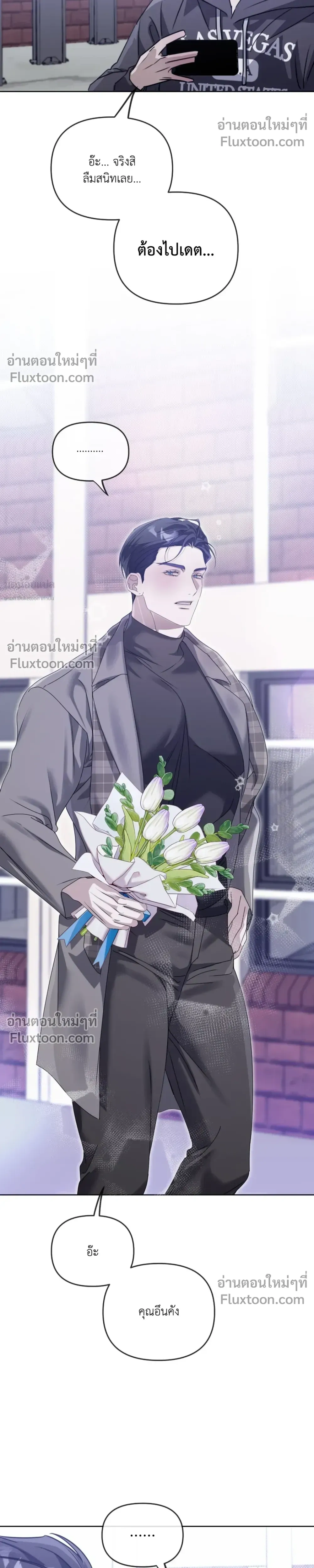 Blood Vessel Connection หน้า 29