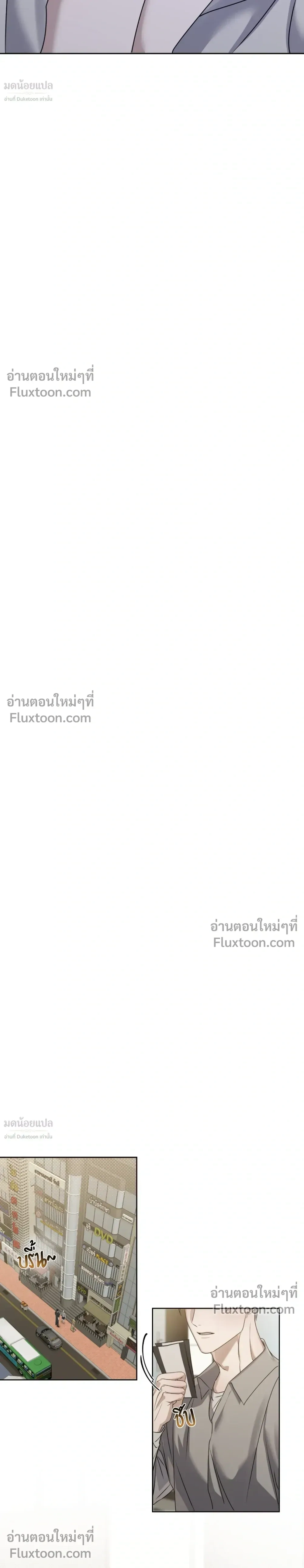 Blood Vessel Connection หน้า 15