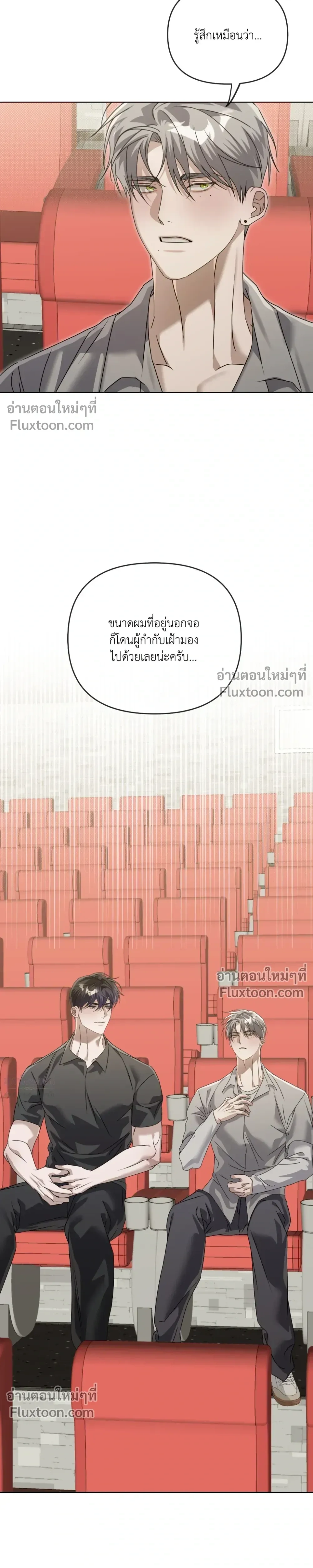 Blood Vessel Connection หน้า 19