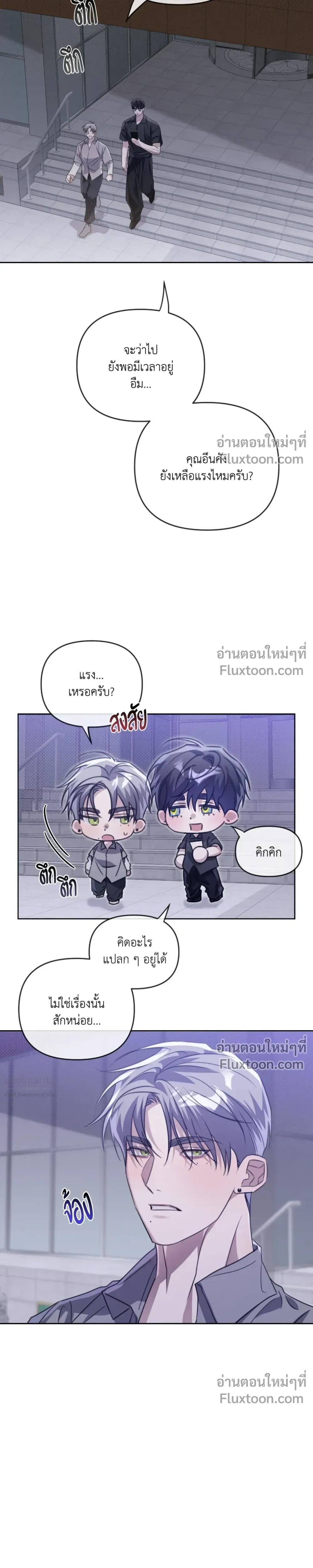 Blood Vessel Connection หน้า 22
