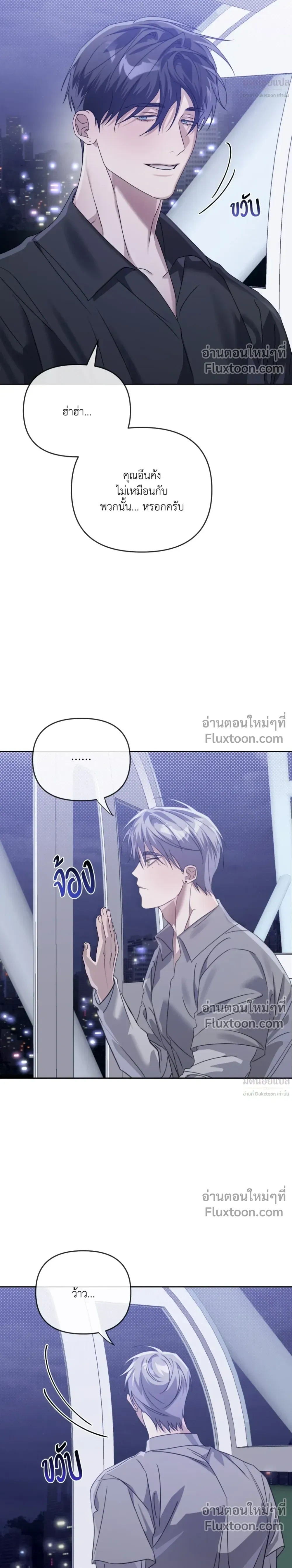 Blood Vessel Connection หน้า 24