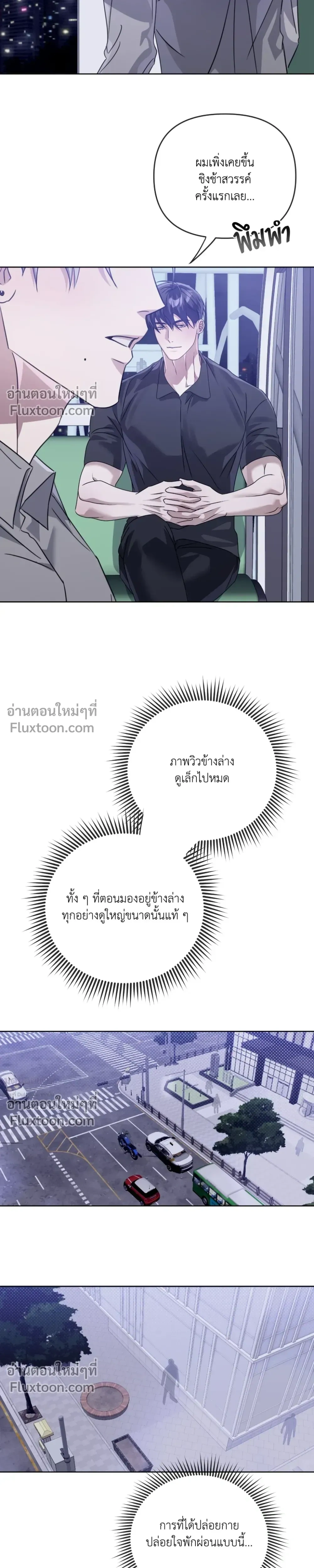 Blood Vessel Connection หน้า 25