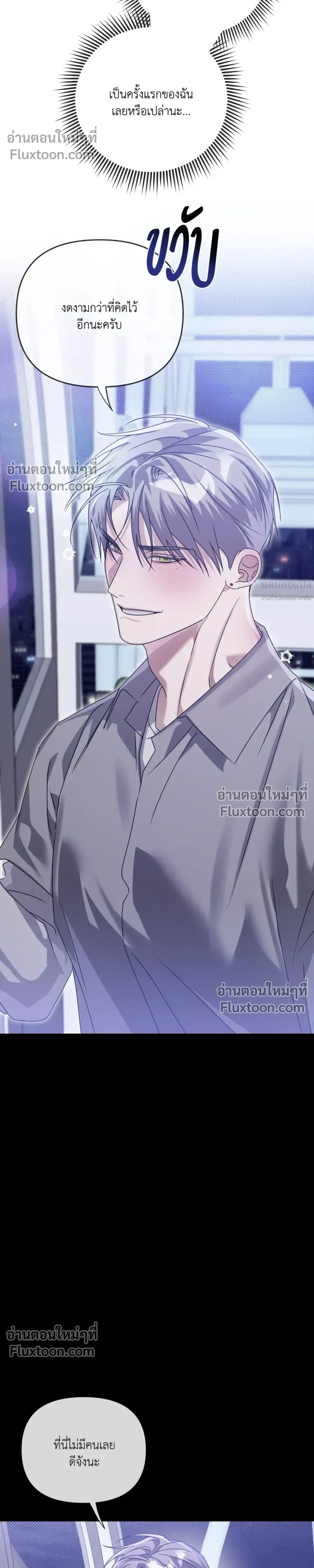 Blood Vessel Connection หน้า 26
