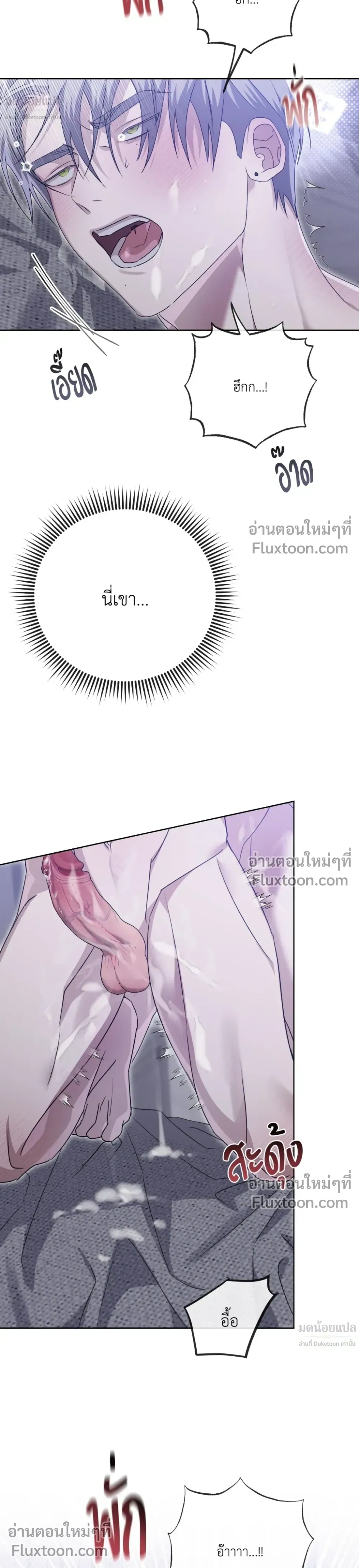 Blood Vessel Connection หน้า 18