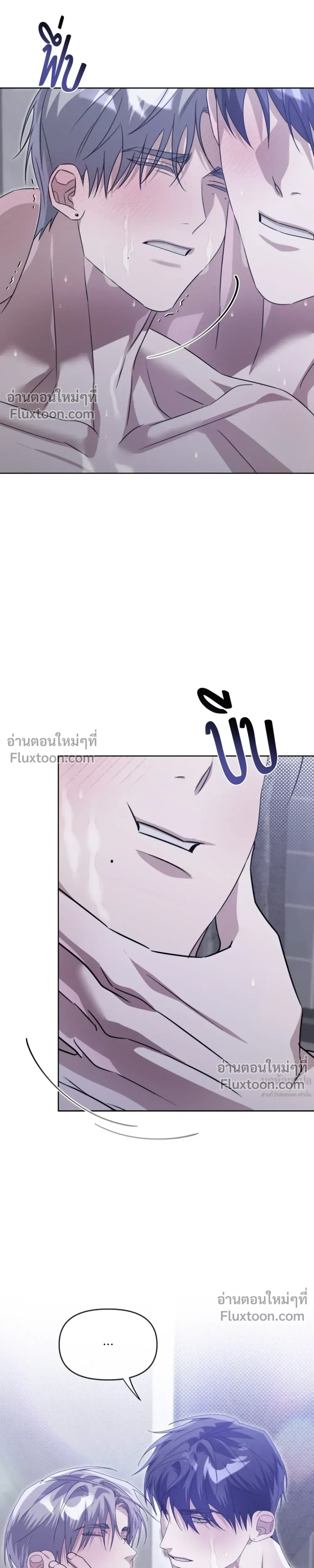 Blood Vessel Connection หน้า 28
