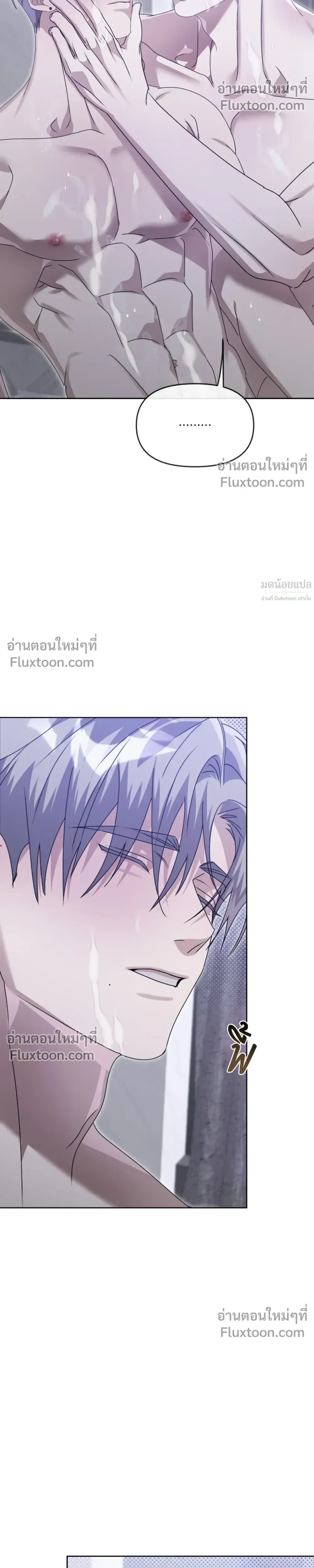Blood Vessel Connection หน้า 29