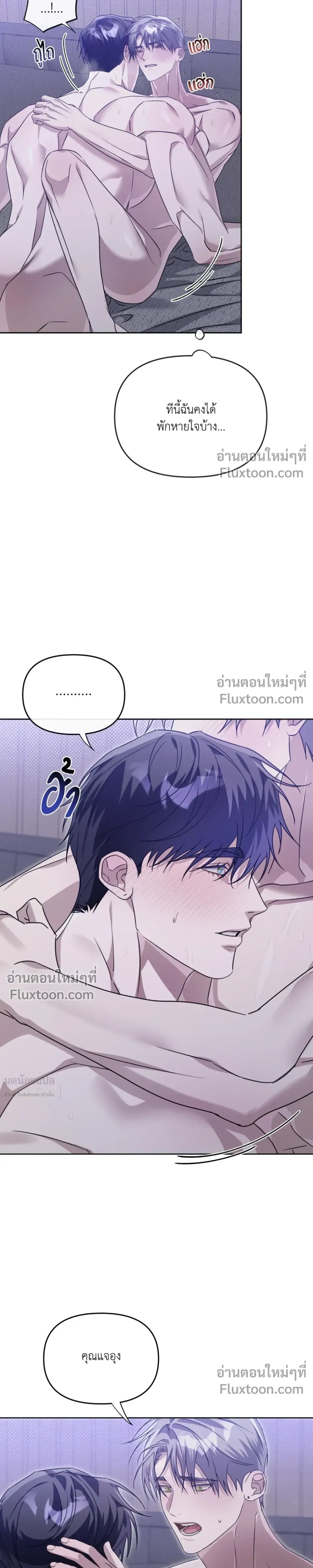 Blood Vessel Connection หน้า 4