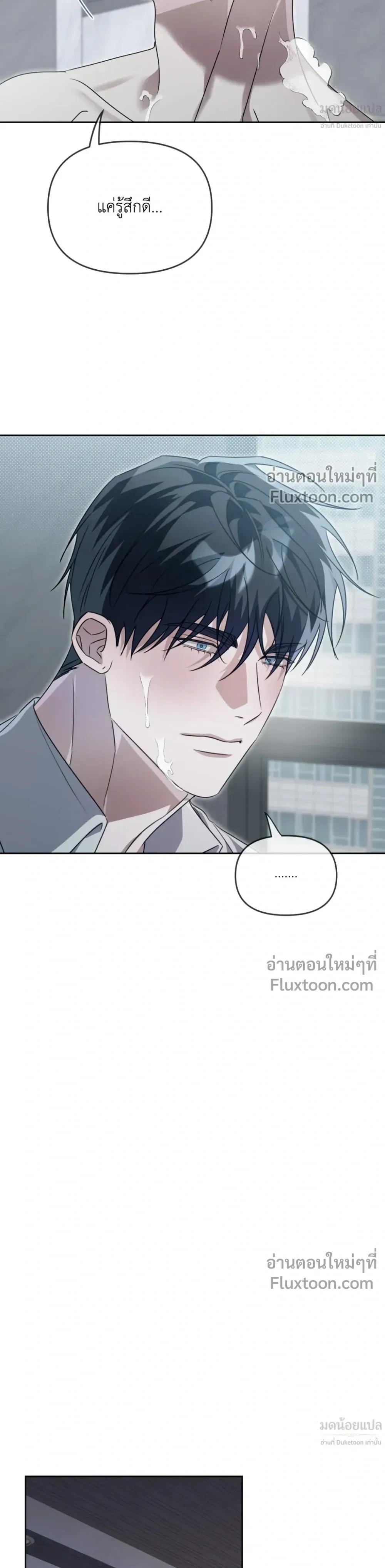 Blood Vessel Connection หน้า 6