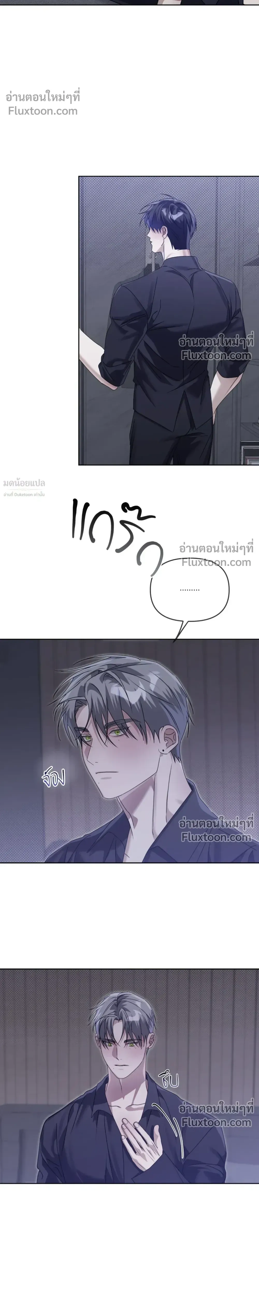 Blood Vessel Connection หน้า 8