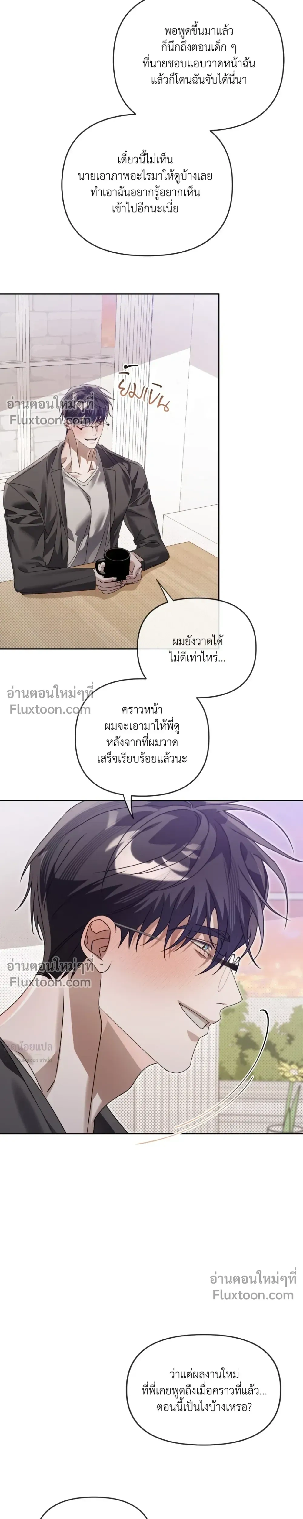 Blood Vessel Connection หน้า 16