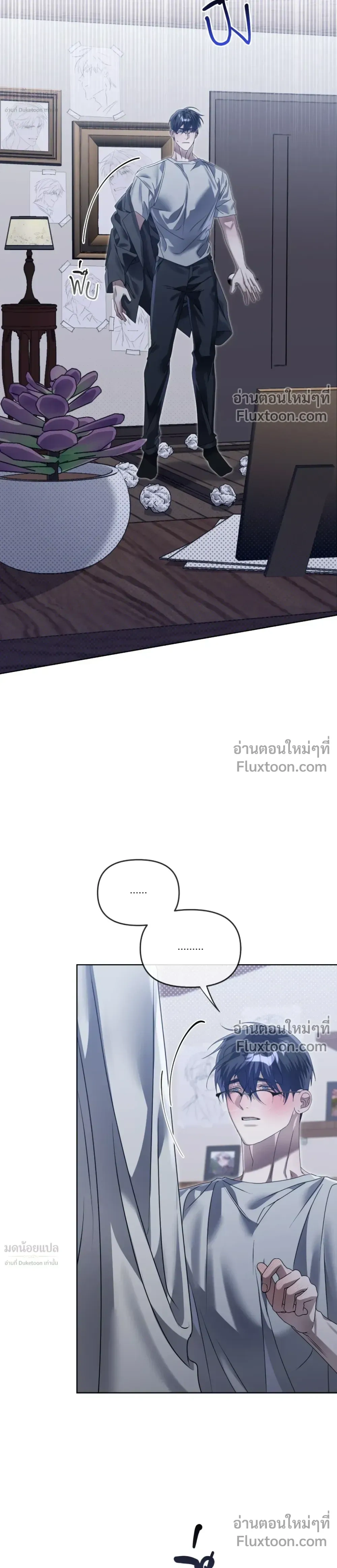 Blood Vessel Connection หน้า 27
