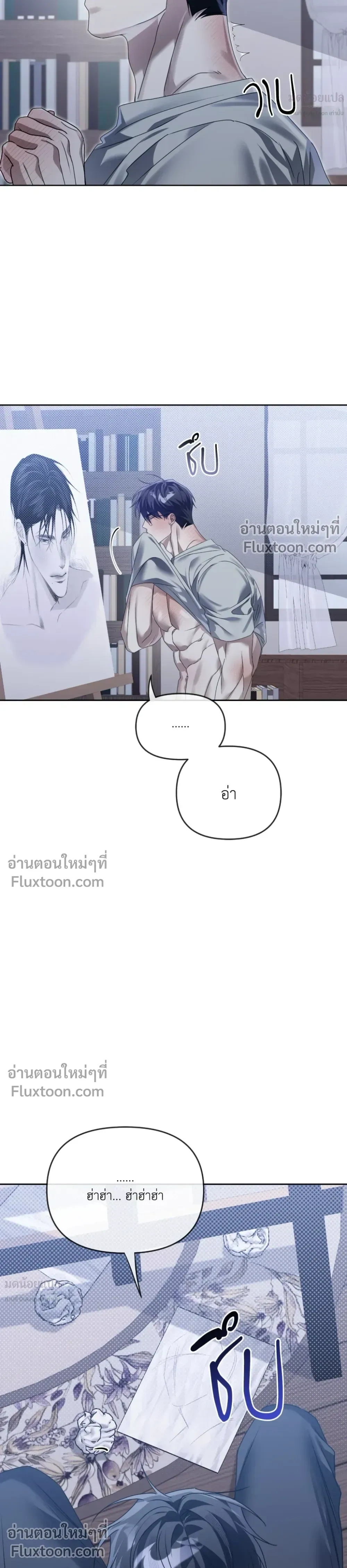 Blood Vessel Connection หน้า 30