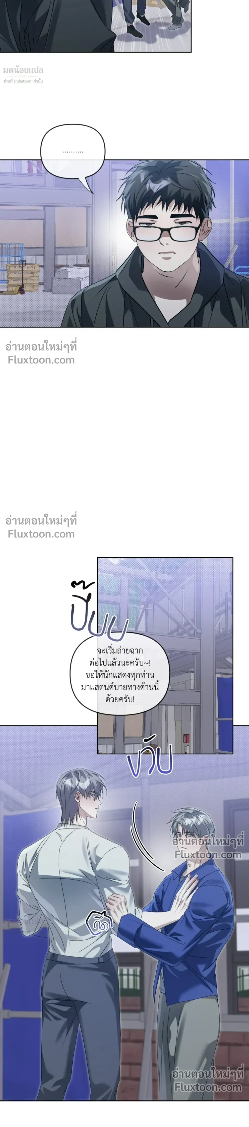 Blood Vessel Connection หน้า 9