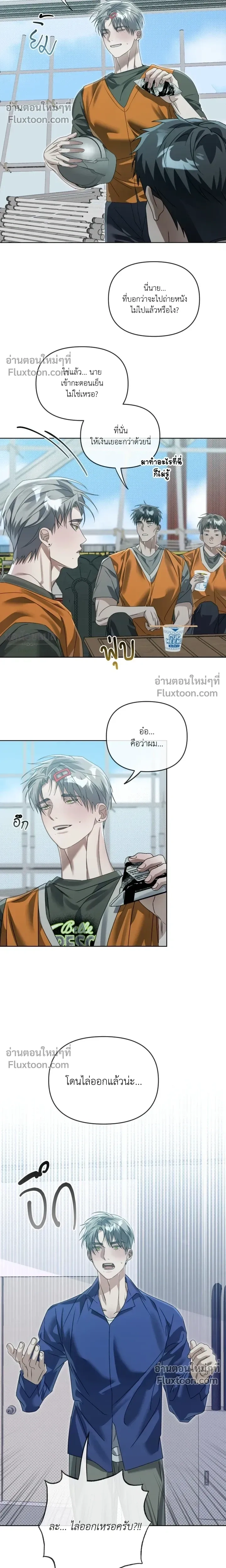 Blood Vessel Connection หน้า 11