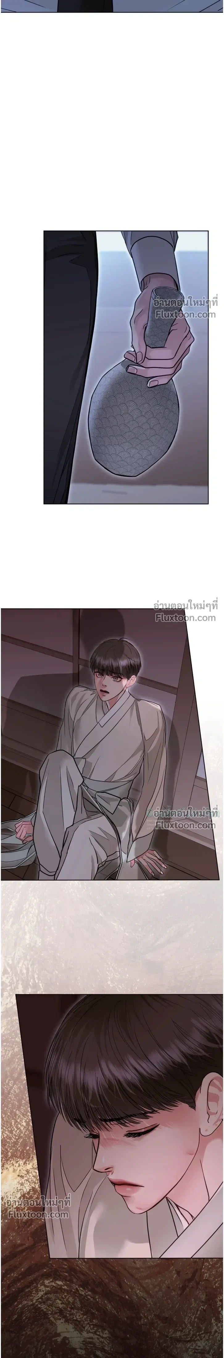 Storming In หน้า 23
