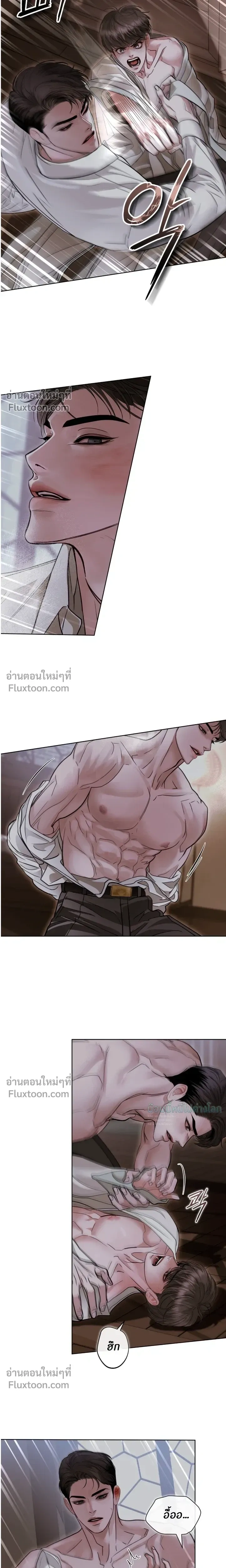 Storming In หน้า 2