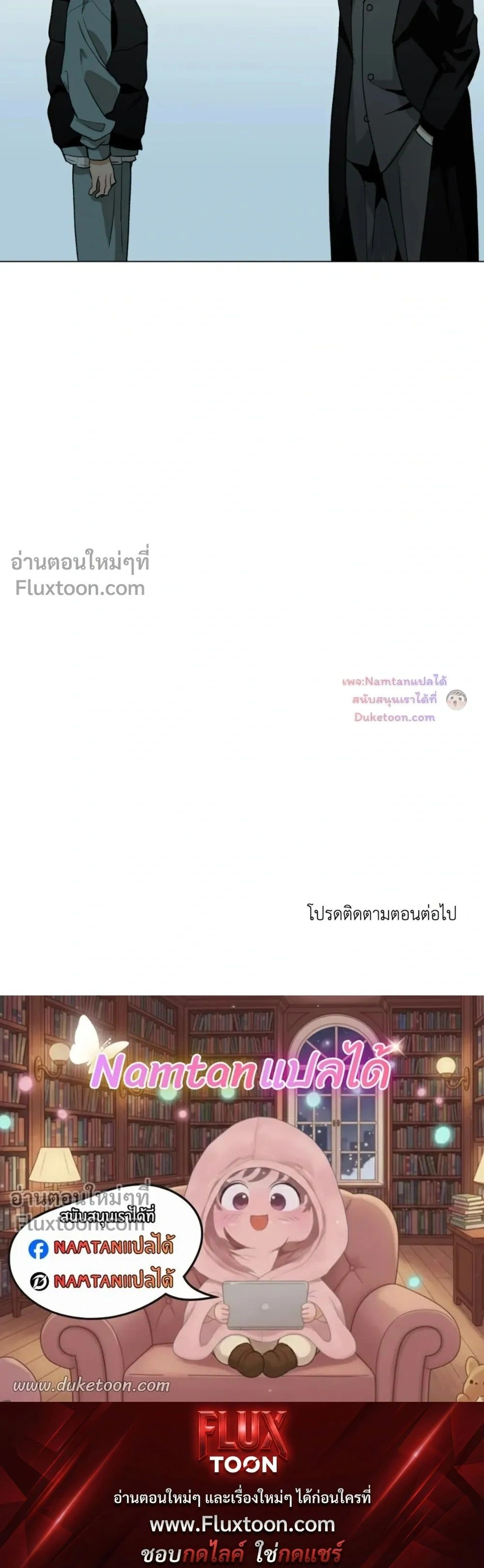 Mr. Red Cheeks หน้า 25