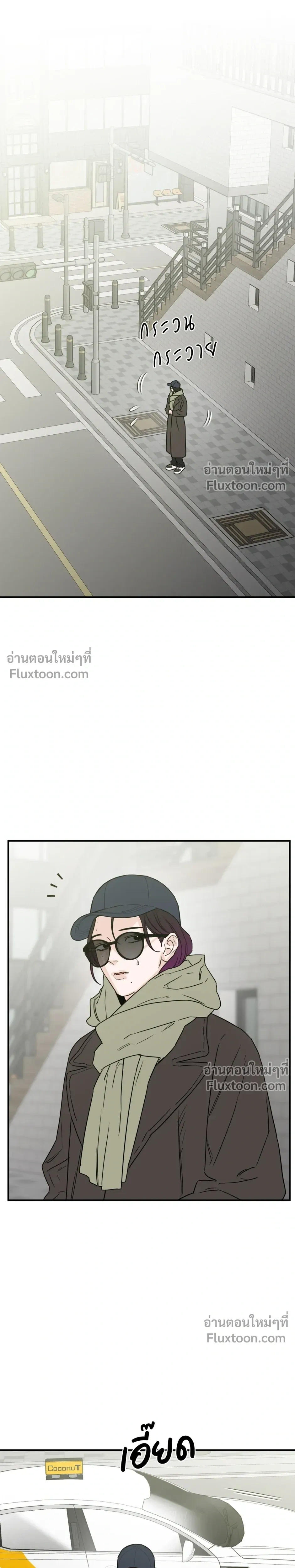 His Last Choice หน้า 4