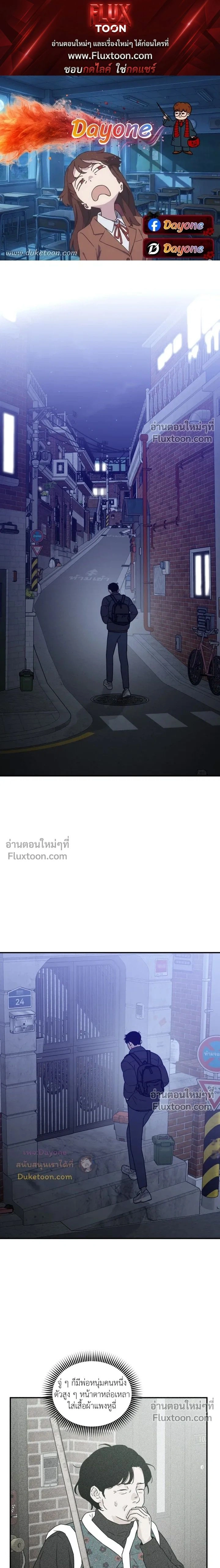 His Last Choice หน้า 1