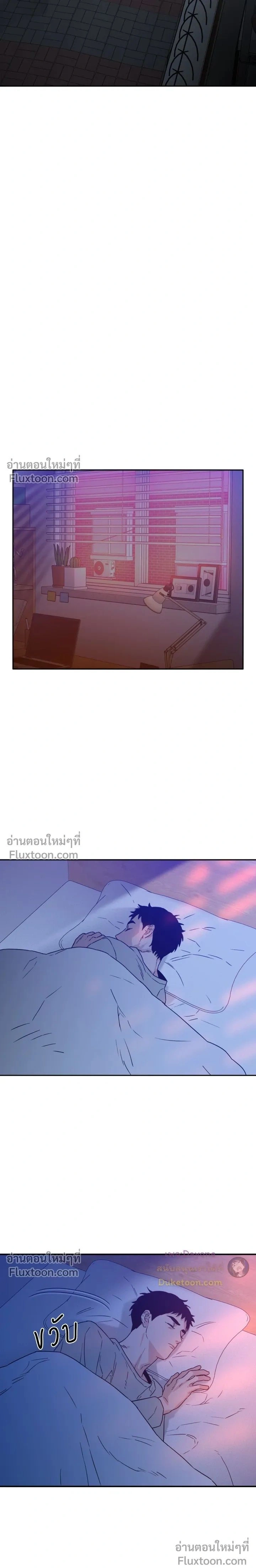 His Last Choice หน้า 16
