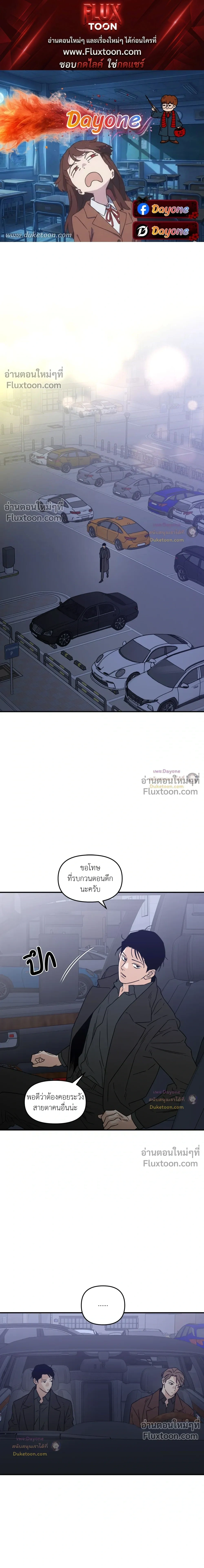 His Last Choice หน้า 1