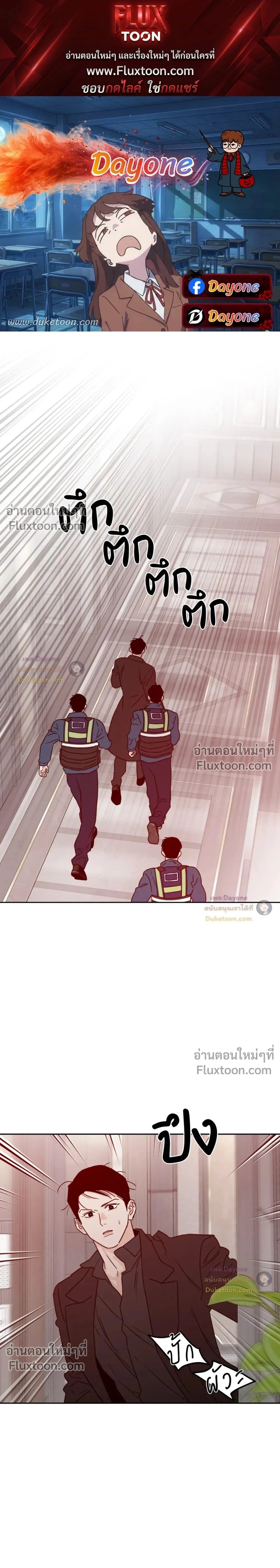 His Last Choice หน้า 1